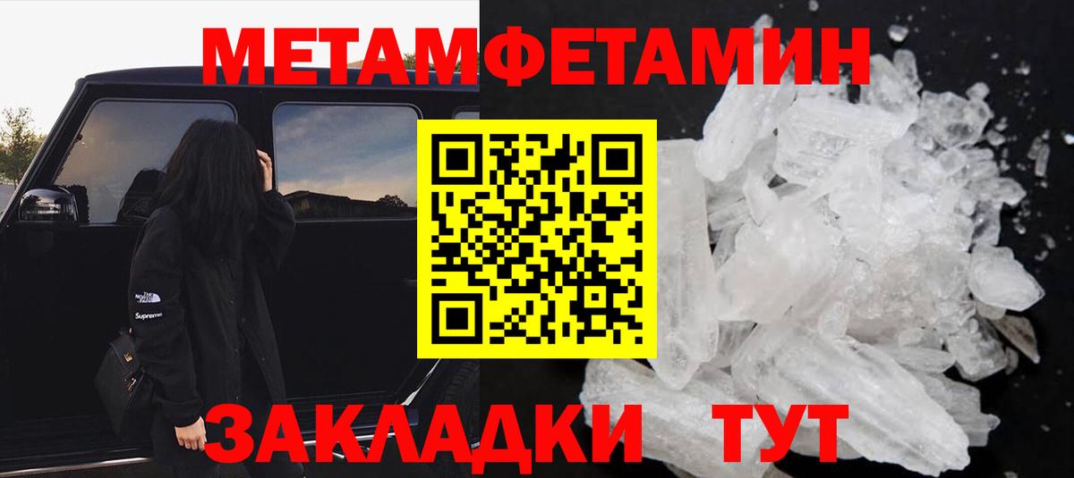 АМФЕТАМИН 97% Тулун