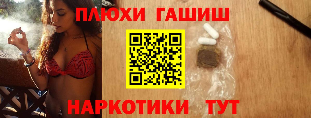 Гашиш Ice-O-Lator  Вход с VPN  Тулун 