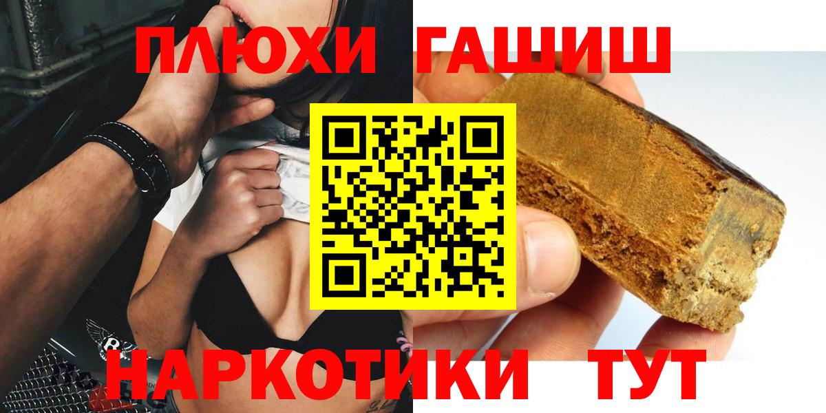 ГАШ Ice-O-Lator Тулун