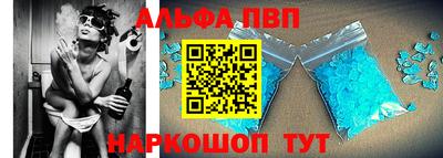 молекула духа Наро-Фоминск