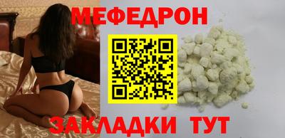 молекула духа Наро-Фоминск