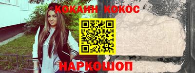молекула духа Наро-Фоминск