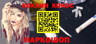 молекула духа Наро-Фоминск