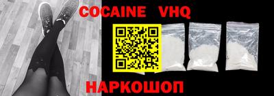гашиш Нальчик