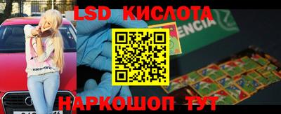 молекула духа Наро-Фоминск