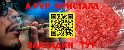 молекула духа Наро-Фоминск