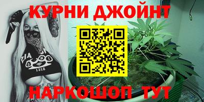 молекула духа Наро-Фоминск