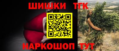 гашиш Нальчик