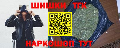 молекула духа Наро-Фоминск