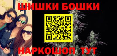 гашиш Нальчик