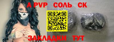 гашиш Нальчик