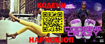 молекула духа Наро-Фоминск