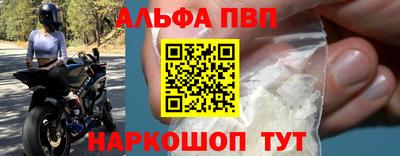 молекула духа Наро-Фоминск