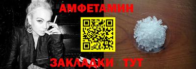 молекула духа Наро-Фоминск