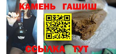 молекула духа Наро-Фоминск