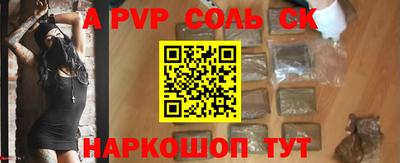 гашиш Нальчик