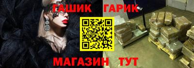 молекула духа Наро-Фоминск