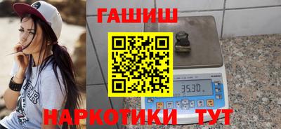 гашиш Нальчик