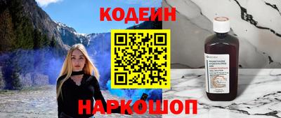 молекула духа Наро-Фоминск