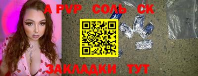 герыч Нарткала