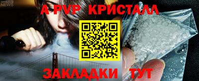 молекула духа Наро-Фоминск