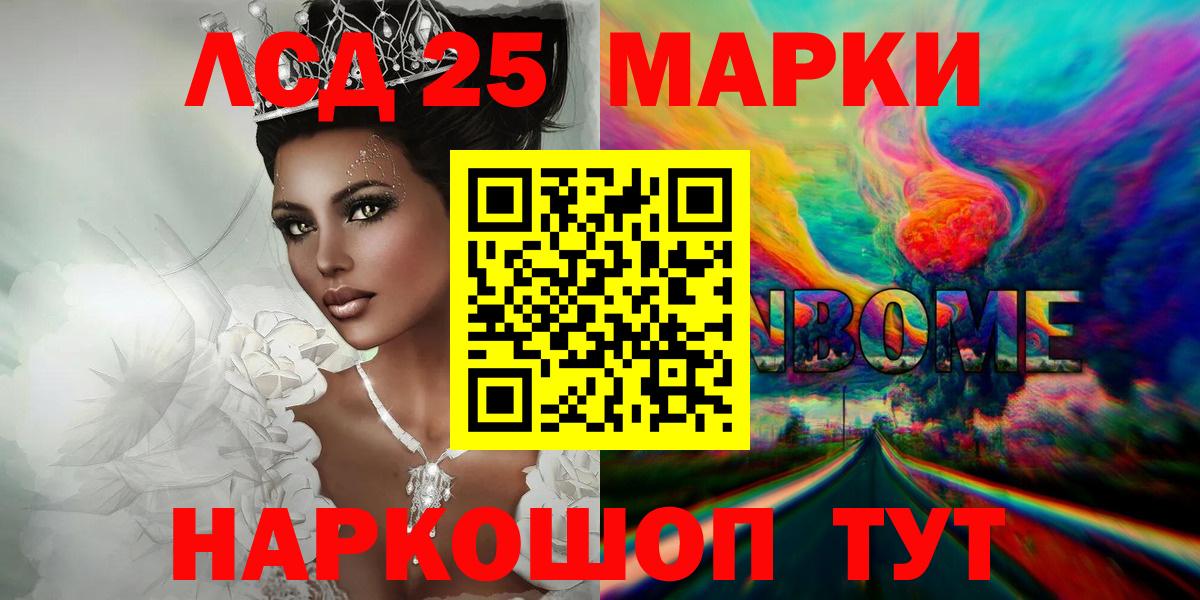 LSD-25 экстази ecstasy  Вход с VPN  Лсд 25 экстази  Тулун  LSD-25 экстази ecstasy 