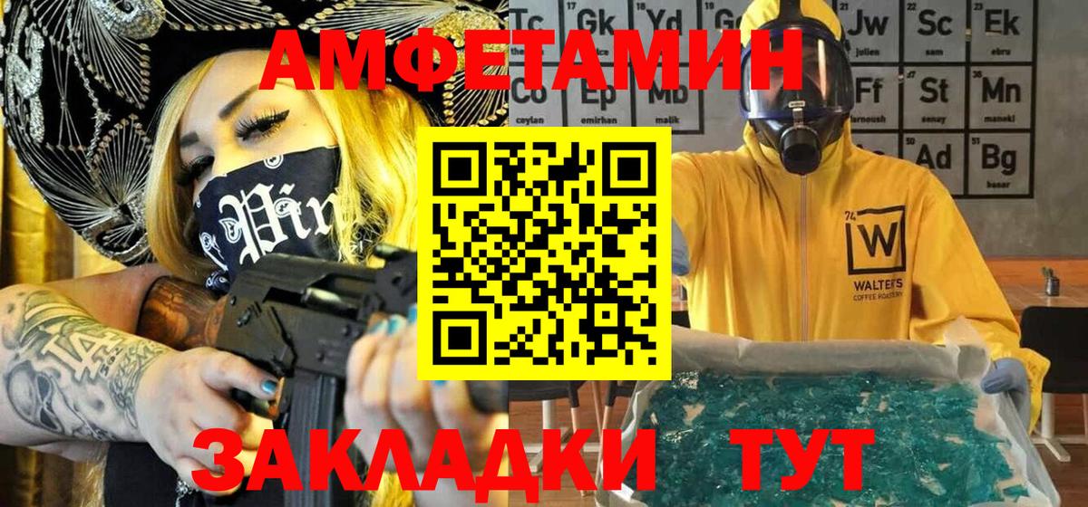 Метамфетамин Methamphetamine Тулун