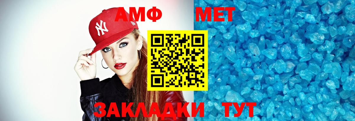 Тулун  Метамфетамин мет  Вход с VPN 