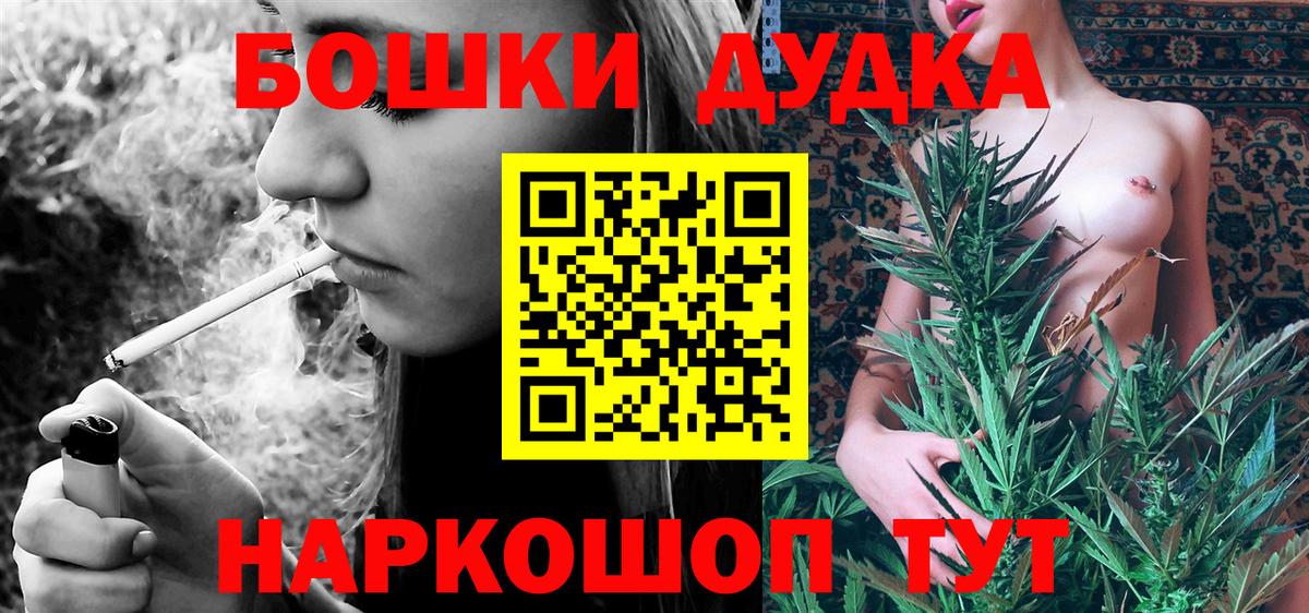 Канабис сатива Тулун